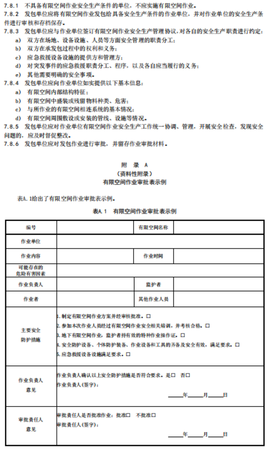 1592537588190563.png image.png