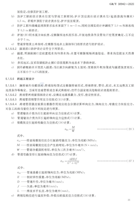 1593317686580112.png image.png