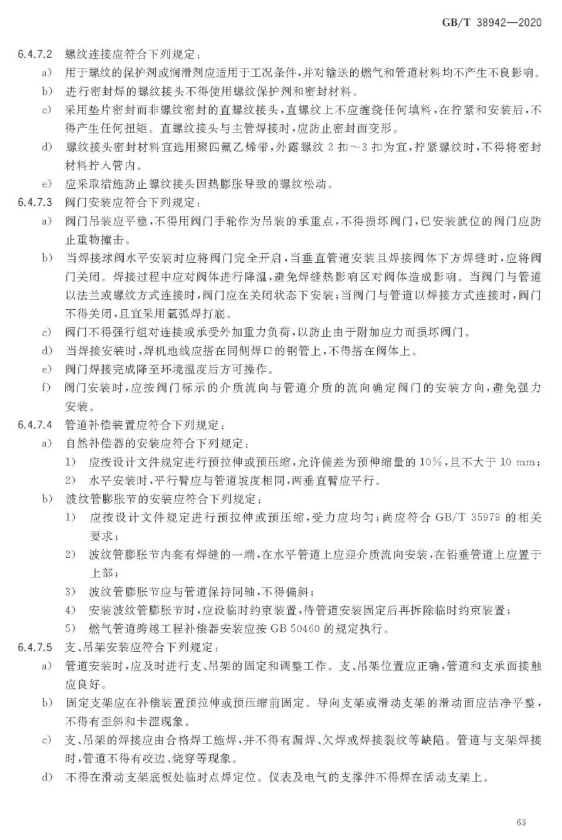 1593318272554544.png image.png