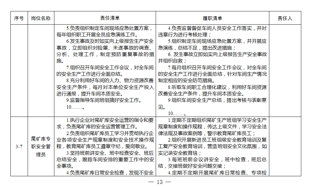 1593587731804243.png image.png