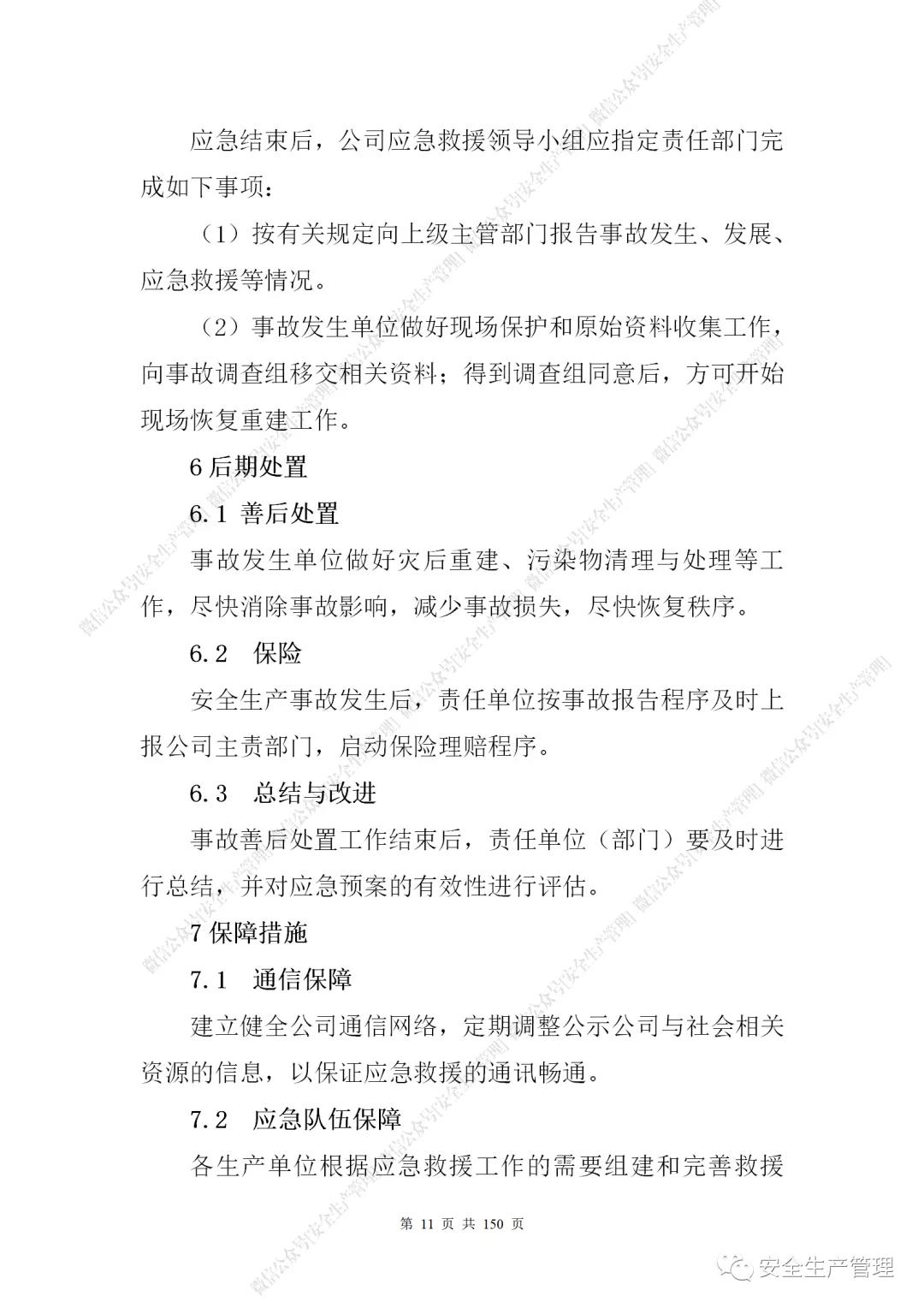 1597283993187682.jpg 16.jpg