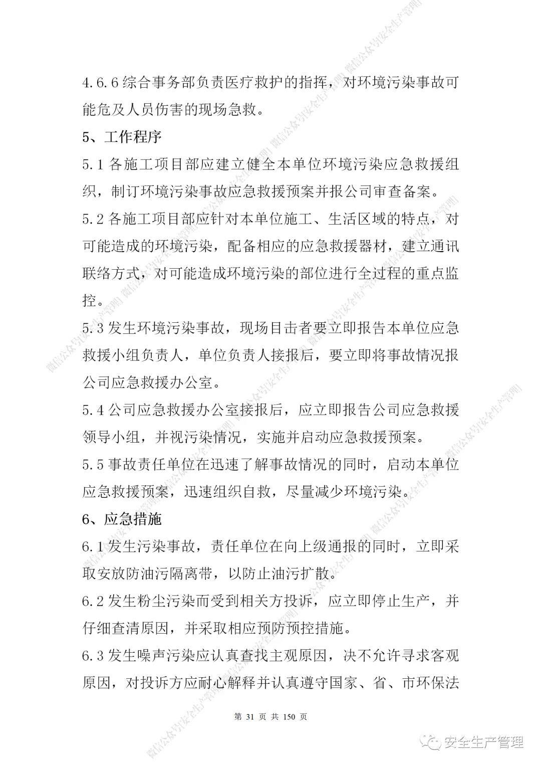 1597284515728466.jpg 35.jpg