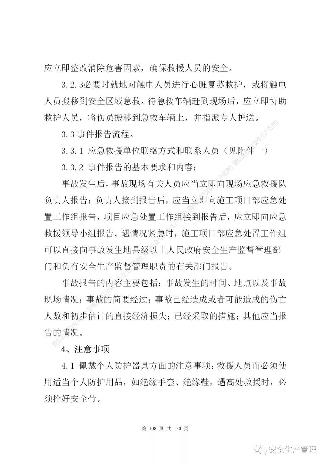 1597285270960164.jpg 105.jpg