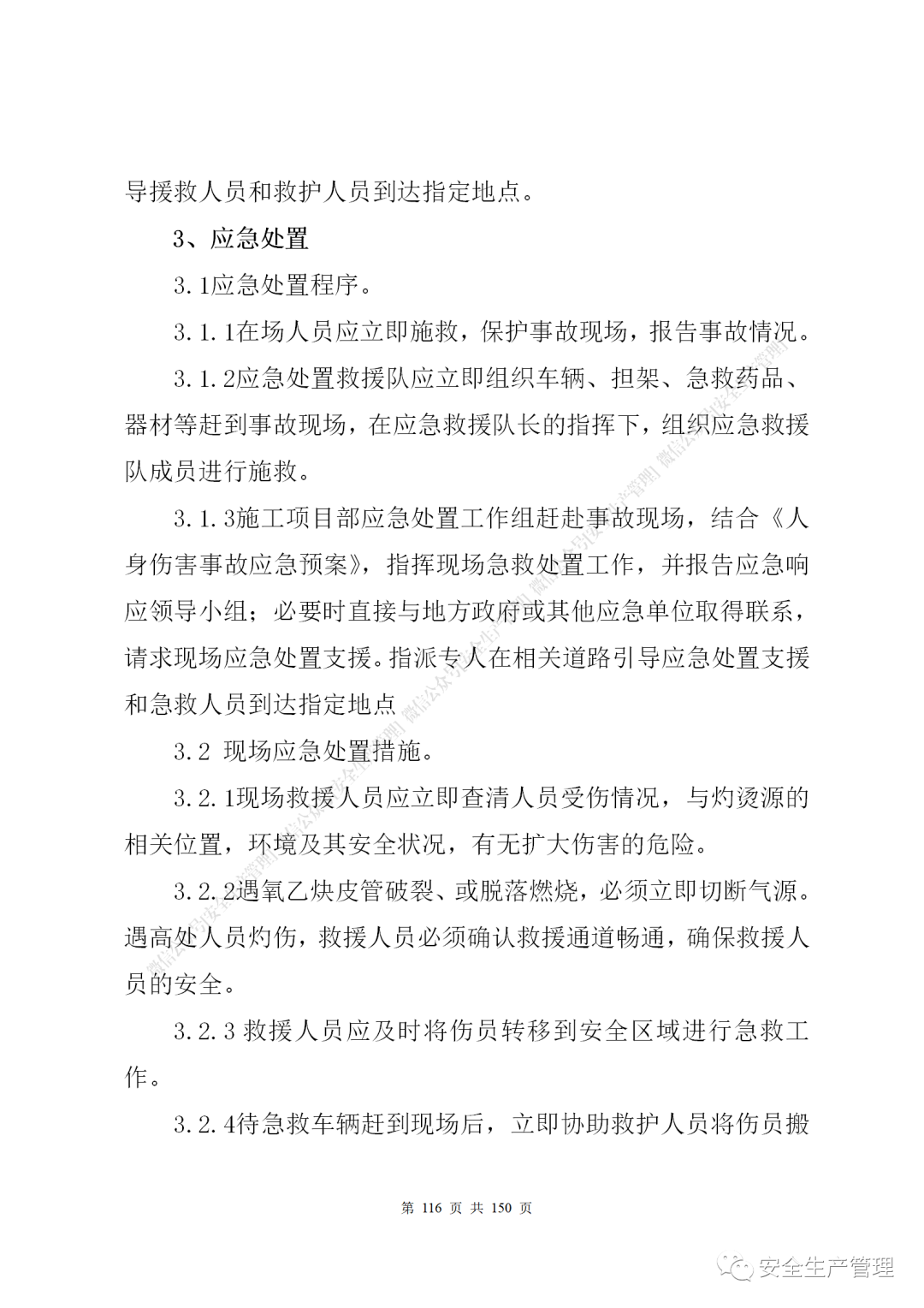 1597285329721020.png 113.png