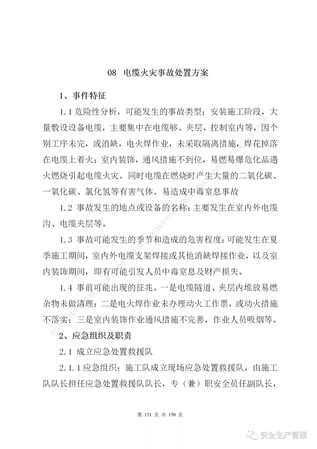 1597285444520377.jpg 127.jpg