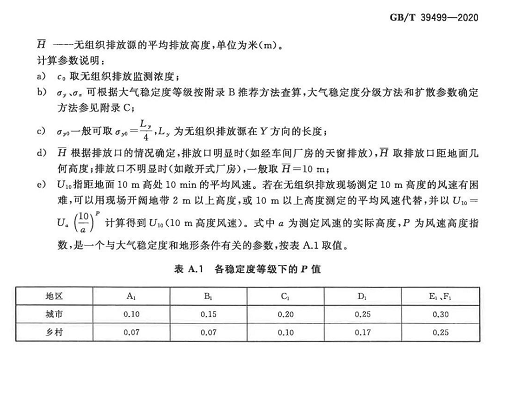 1607666099673796.png 圖片.png