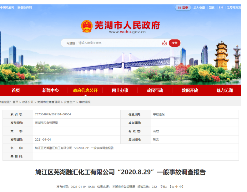 1610083578159779.png 圖片.png