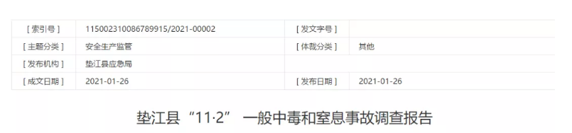 1612153727483293.png 圖片.png