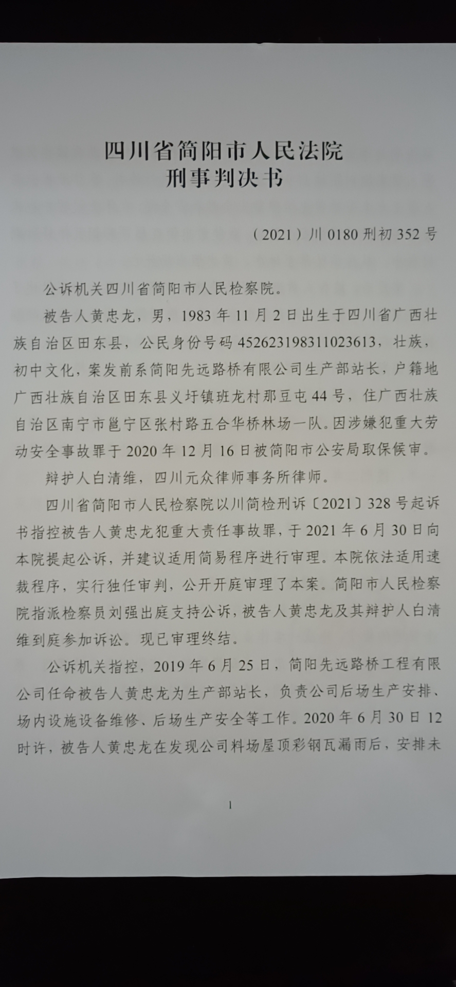 1626399401822604.jpg 1.jpg