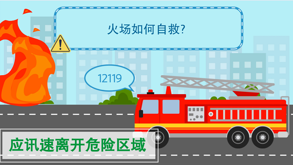【動畫】森林草原防火“十不準”“五不燒”！這些安全知識要牢記